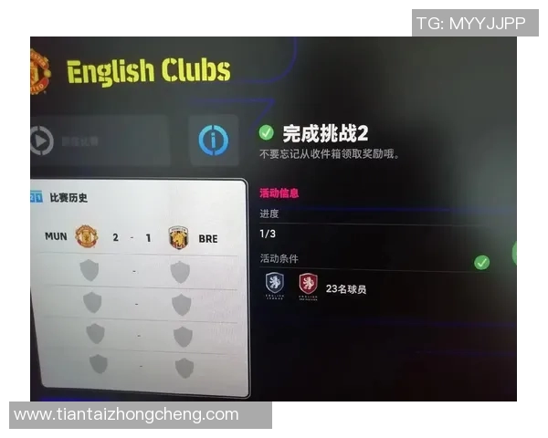 实况足球抽球星技巧分析及最佳抽球位置推荐